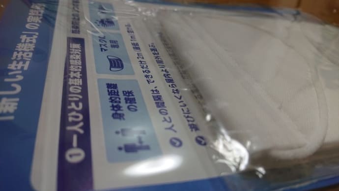 今夜のおかず ９