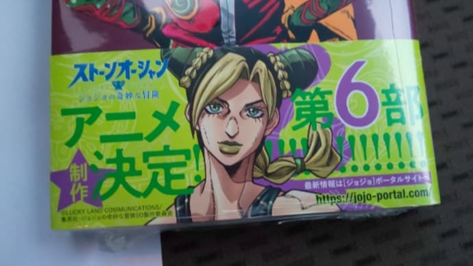 ハッシュタグ ジョジョの奇妙な冒険 Goo Blog Gooブログ ハッシュタグ ジョジョの奇妙な冒険 Goo Blog Gooブログ
