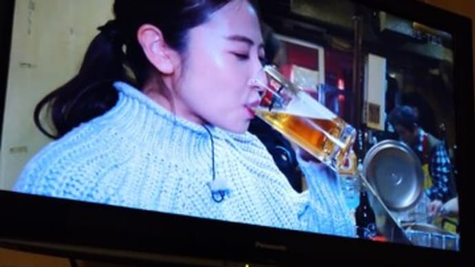 おんな酒場放浪記と軽井沢ビール