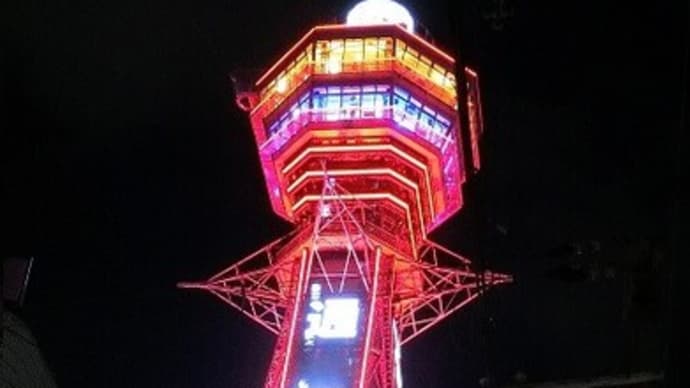 なんで大阪だけ・・・?