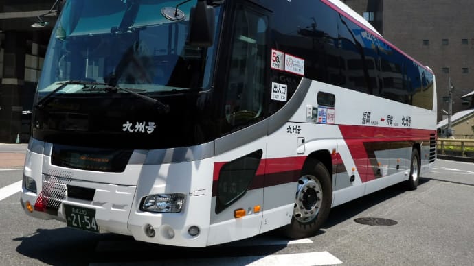 九州急行バス 長崎230あ21-54