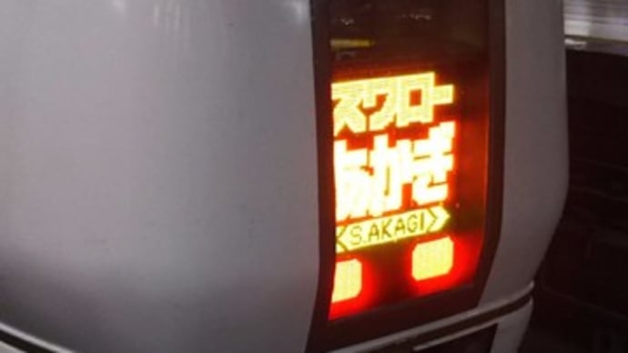 ポテコです。