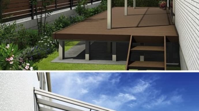 激安!テラス屋根(洗濯物干し場)富山県高岡市~テラス屋根の修理、テラス屋根の取付~