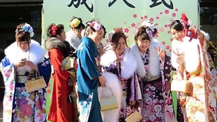 メモ帳1405ページ 新成人に未来を託します