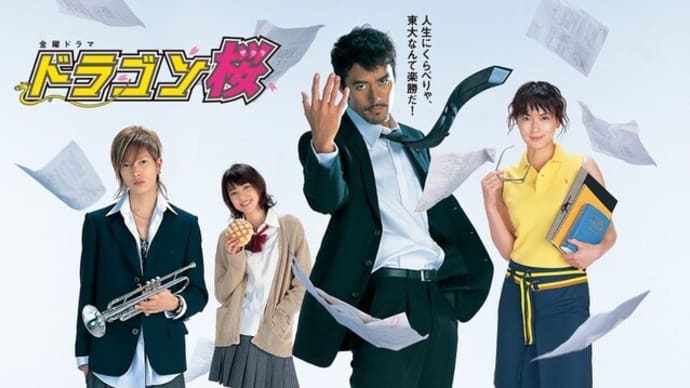 仮)10股疑惑の小林アナ,TBS退社し,実業家!?&ウガンダ,早くも選手逃亡!?&裁判所,フェイスブック,違反回避⁉&ドラゴン桜2最終回っ‼最強の助っ人とは⁉新垣結衣,山下智久等の噂も⁉
