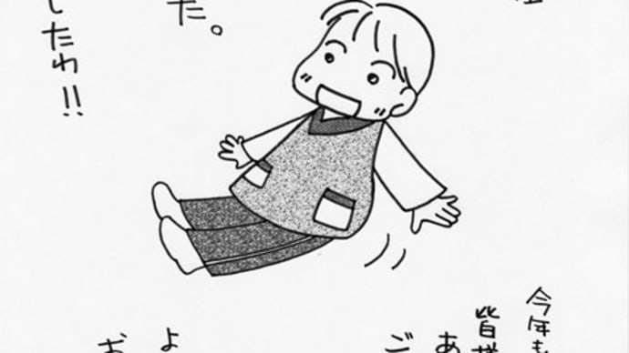 今年もお世話になりました☆
