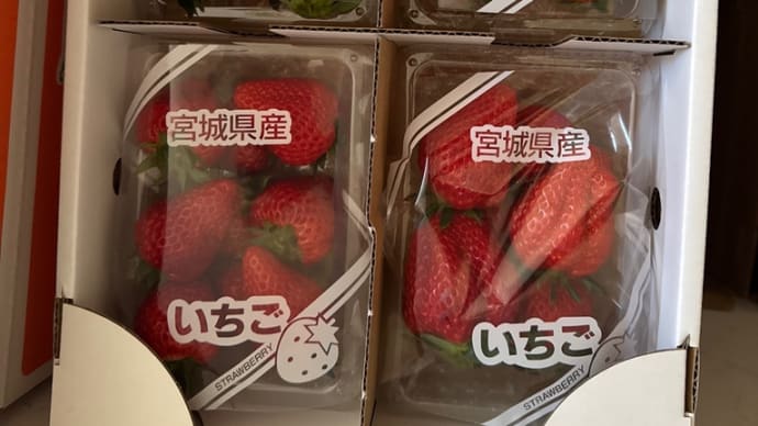 甘くて美味しい