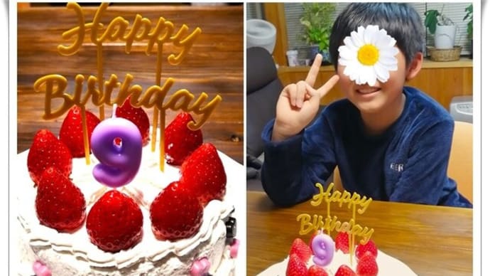 孫の誕生日