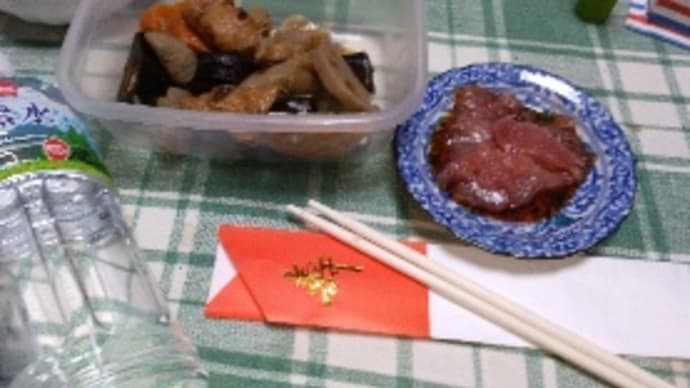 ♪ 友人の家に縁起物の鬼柚子を届けに行き、 お招ばれして帰る