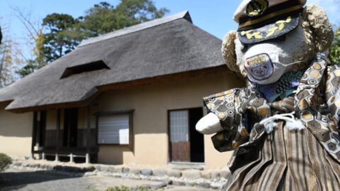 白石城 武家屋敷 わず