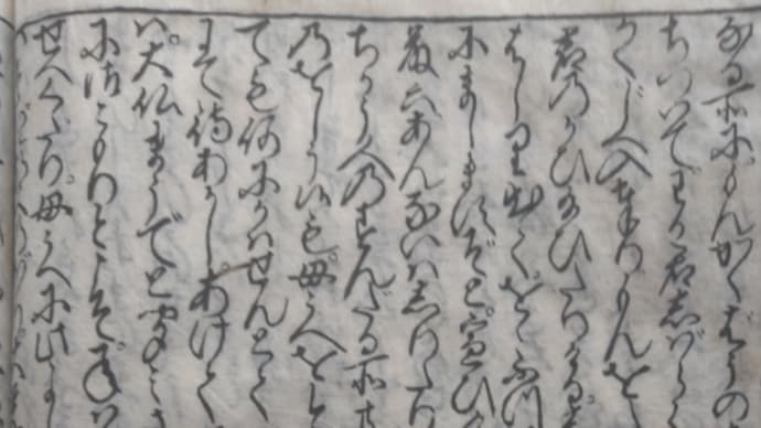 平家物語巻第十二 七 泊瀬六代の事2