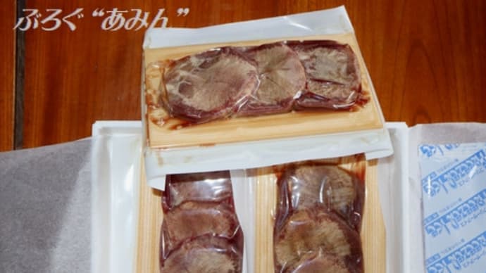 ★実家で振る舞われたモノ