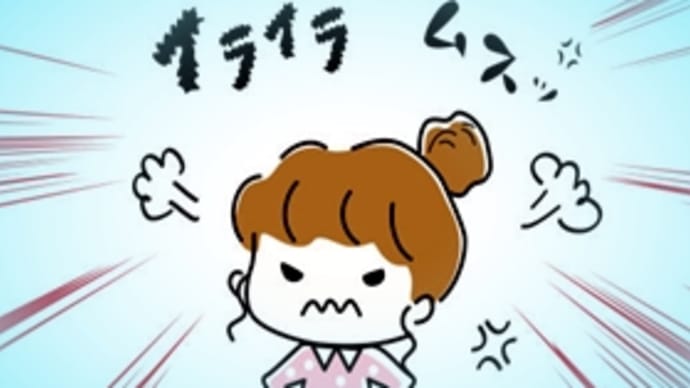 黙っちゃおられん 😡
