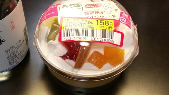 フルーツプリンケーキ?