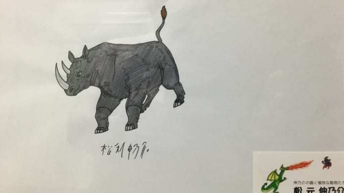 初めての一人旅 vol.4