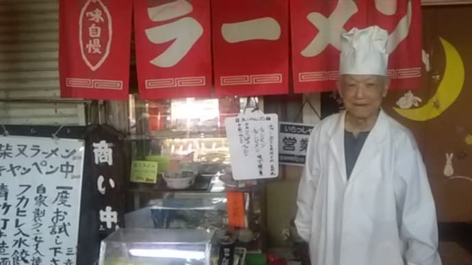 新柴又 三幸 6月で閉店