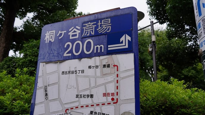 ヒロコフォン・中華こばやし 聖地巡礼(その2)