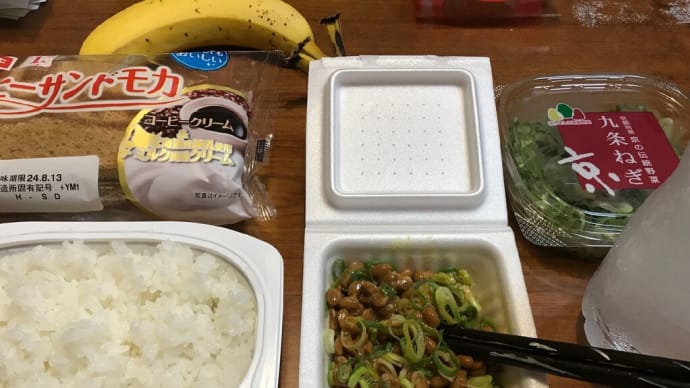 今日も暑い火曜日 午前中は・・・