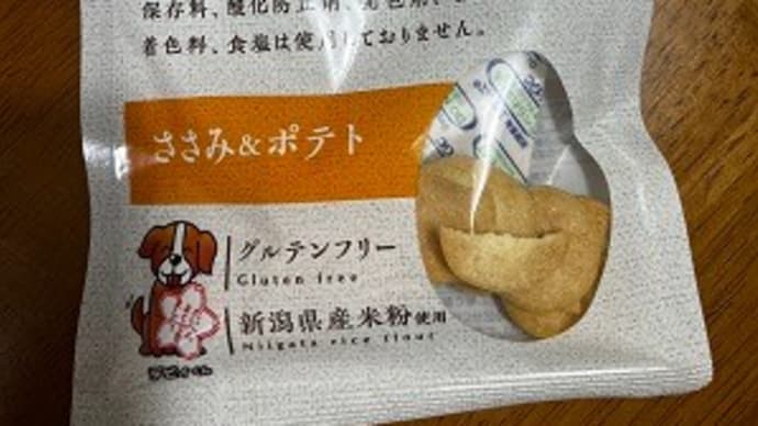 奈緒のおやつ