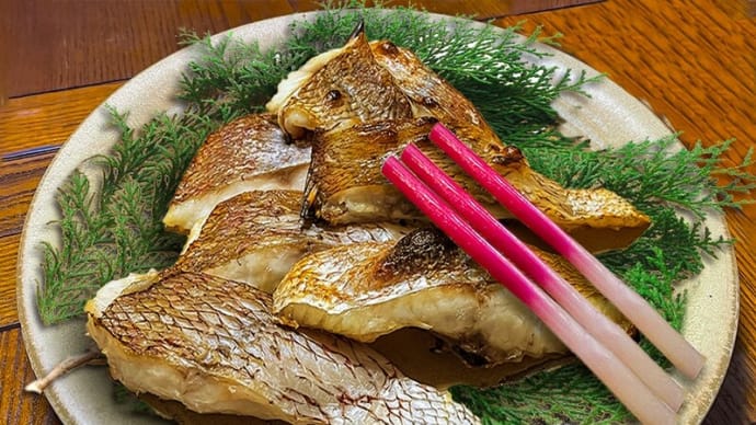 鯛の塩焼き ~鯛スープ茶漬けは〆の最高級ご飯~