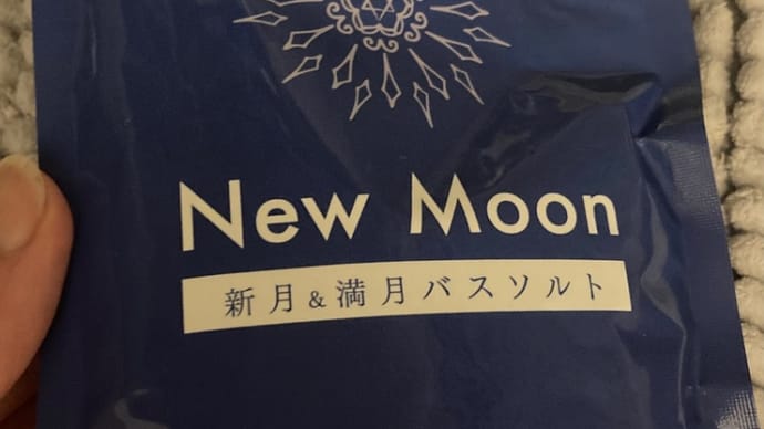 牡羊座新月🌙