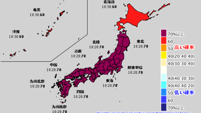 1ヶ月予報(1月9日版) この先も気温が高く降雪量は少ない