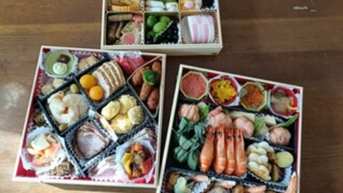 我が家のお正月は終わり