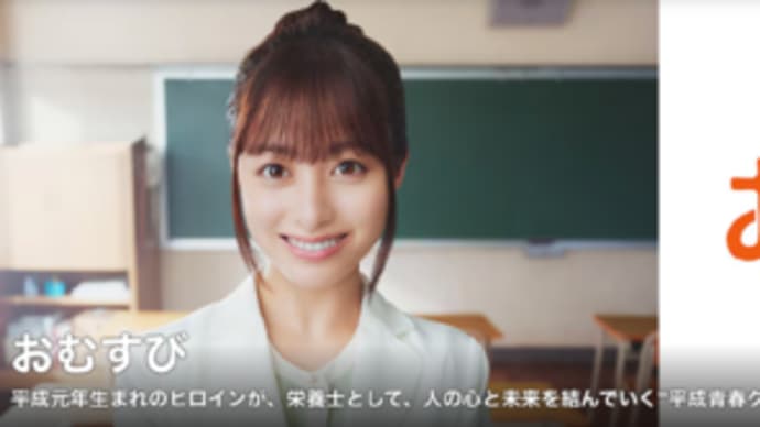 とうとう朝ドラから脱落しました・・・