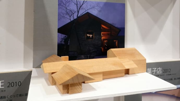函館デザイン協会②作品展