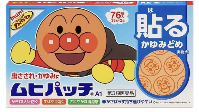 😙【闘いが始まる】😊