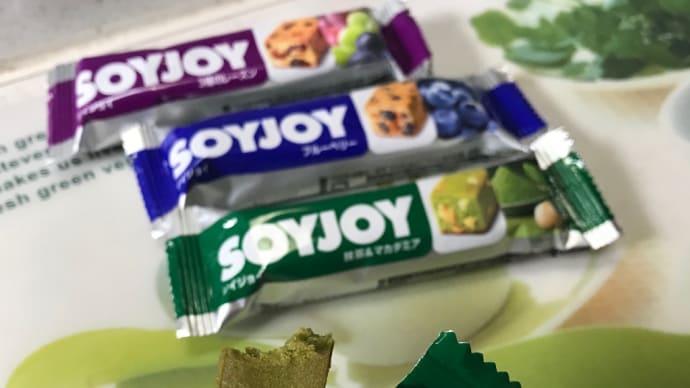 ダイエット中はソイジョイ