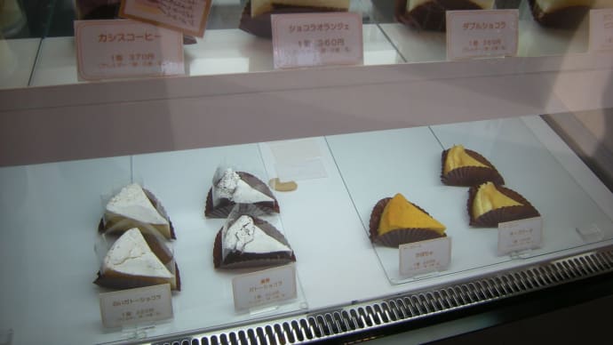 Patisserie Lapin 5