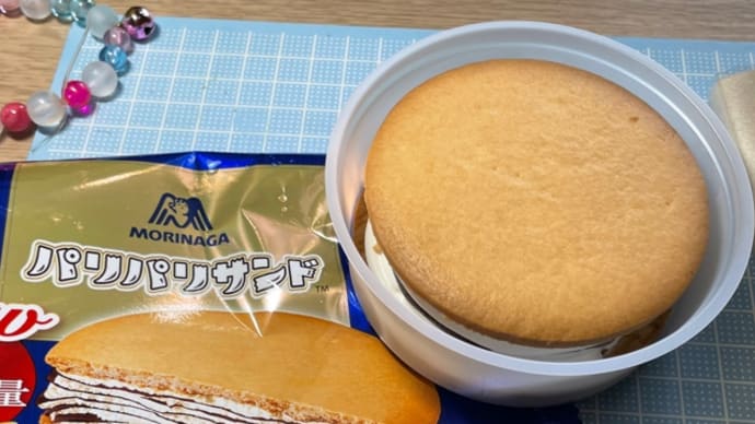 「パリパリサンド」(アイスミルク)はいかが?