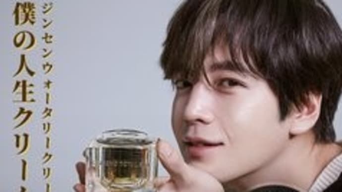 NATURE REPUBLIC 公式]NRチャングンソクプレミアム写真集贈呈!! 販売期間	2021年02月13日00時00分～2021年03月14日23時59分