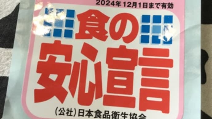 食の安心安全の為に…検便検査を提出㊗️【hanacafeマルシェ】全粒粉パンもお嫁入り