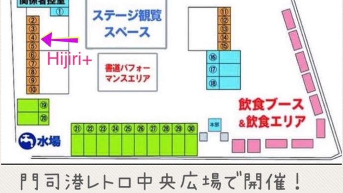 週末のお楽しみ♪