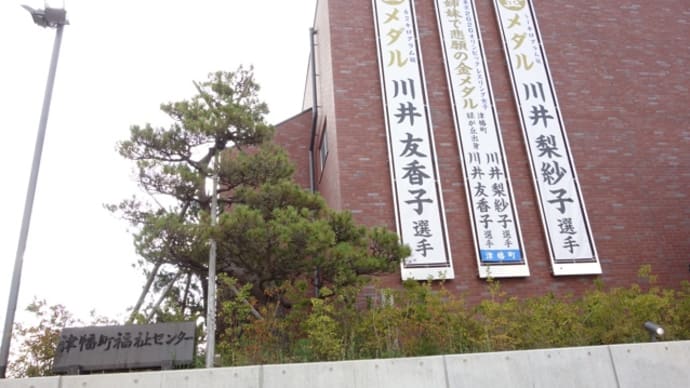 川井姉妹の地元では(2021/08)