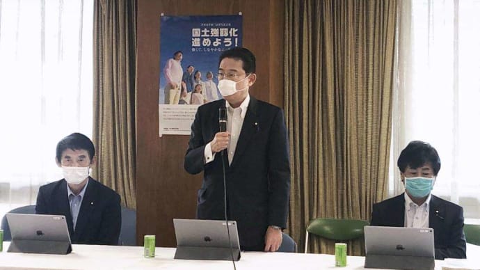 河井夫妻の買収事件は安倍総理の責任まで踏み込める?