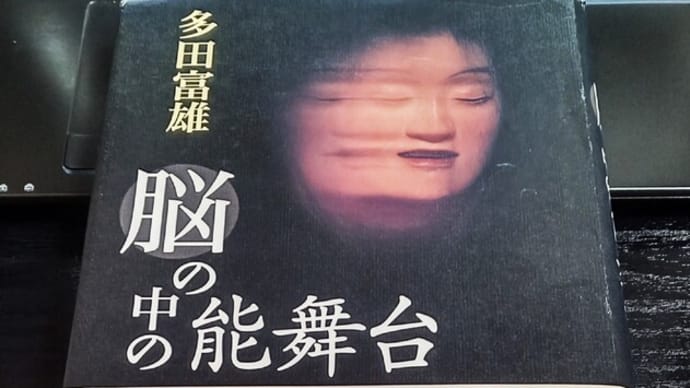 ステッキ片手にお能の世界を「歩く」