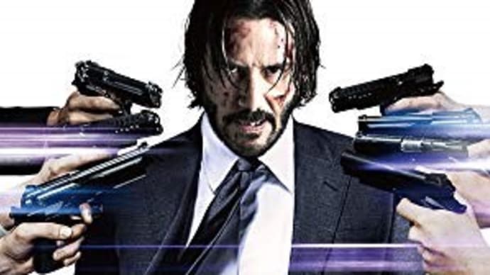 ジョン・ウィック:チャプター2 2020年に観た映画 1月 その5