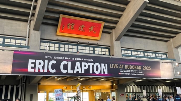 ERIC CLAPTON LIVE AT BUDOKAN 2025(日本武道館)
