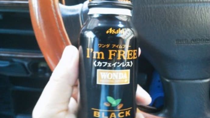 こっ、これは！