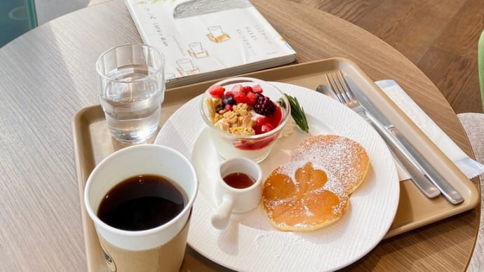 「カフェ•ラポール」でモーニング〜三連チャン〜