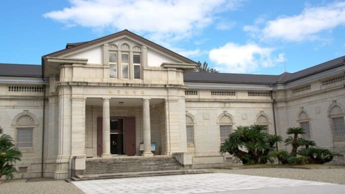 神宮徴古館