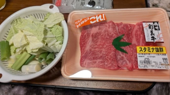 ごちそうさまでした