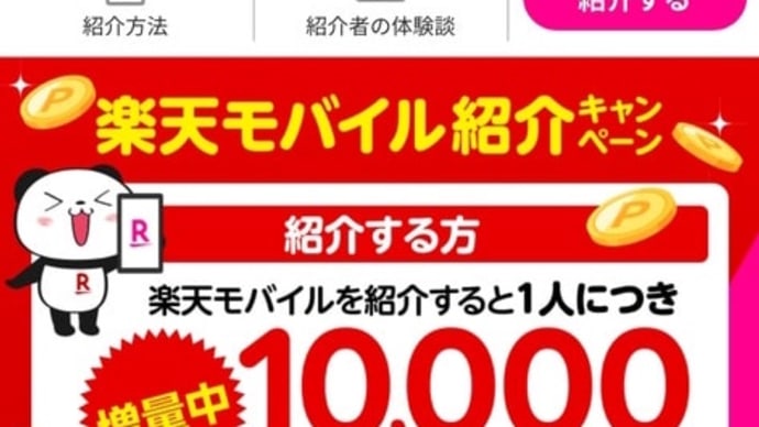 1円も使わない休日