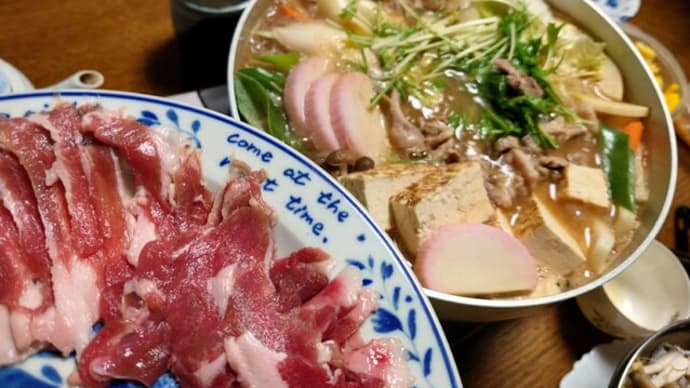 猪鍋