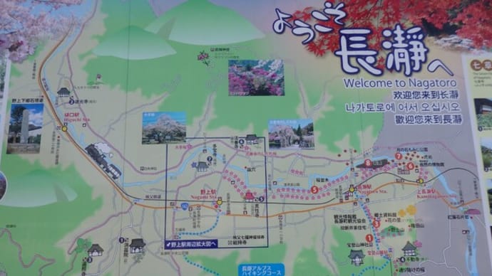 駅から散歩・長瀞駅「岩畳」「紅葉」「SL列車パレオエクスプレス」