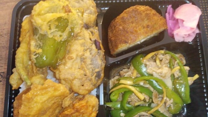 青椒肉絲&天ぷら&カレーコロッケの弁当