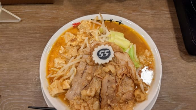 うま辛味噌二郎ラーメン（フジヤマゴーゴー）